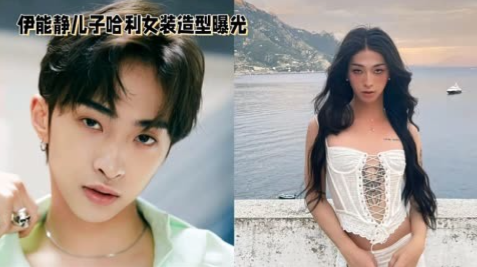 伊能静儿子"口碑逆袭",这次,秦昊妈妈的话,总算是有人信了!