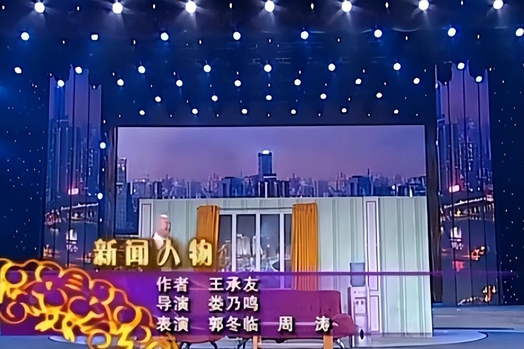 2003年,周涛第一次以演员的身份登上春晚的舞台.和她搭档的正是冯巩.