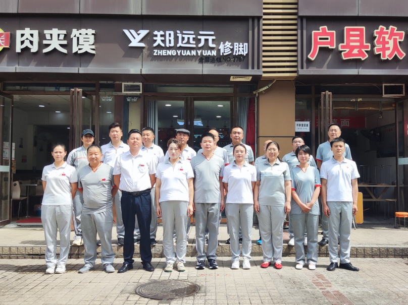 以诚信为基石,做行动的先锋——郑远元董事长打扫侧记