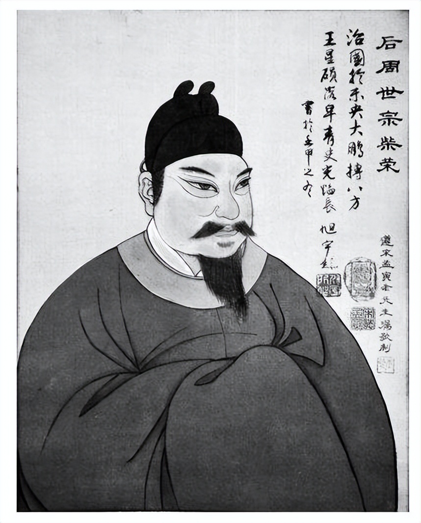 郭威为什么会传位给义子柴荣,他没有侄子吗