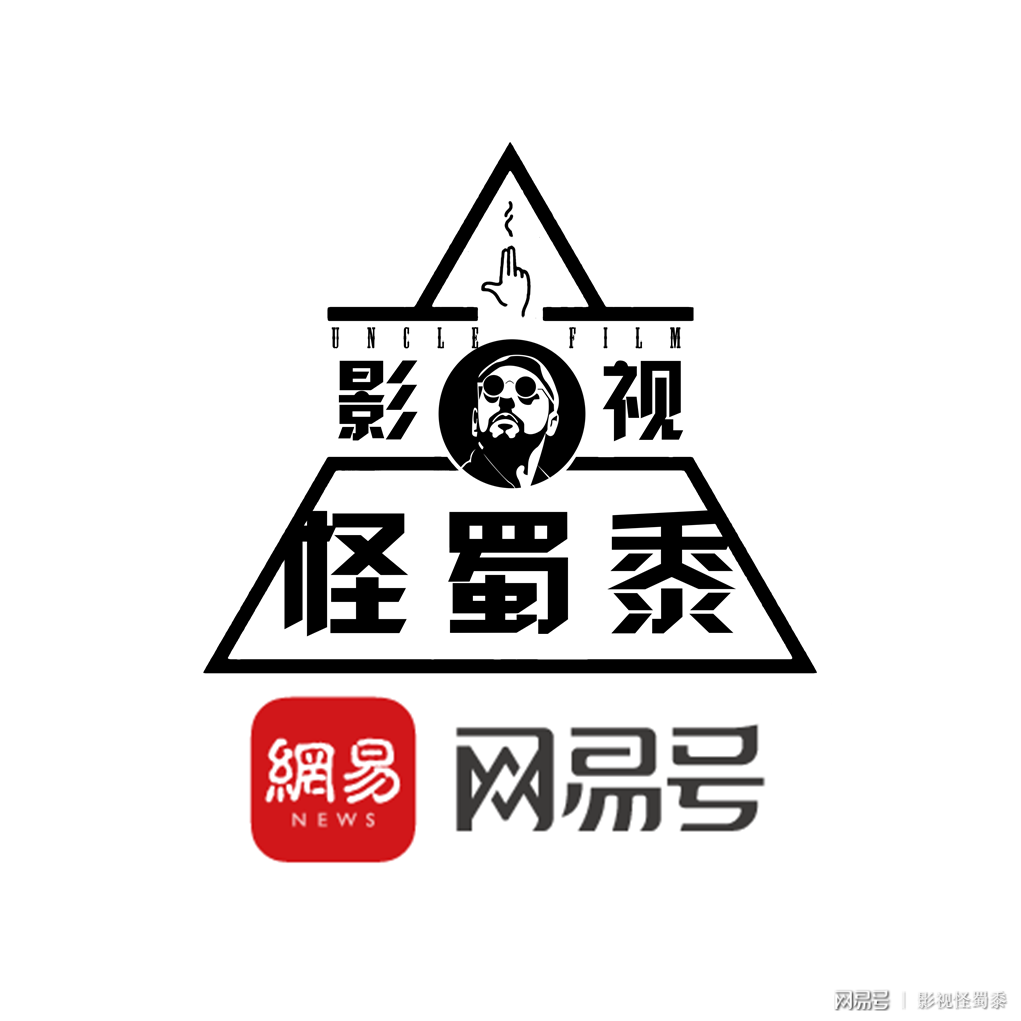 网易号logo图片