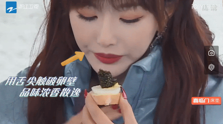 节目组在拿出鱼子酱后,孔雪儿小心翼翼地抛出了一个问题,而后华少的