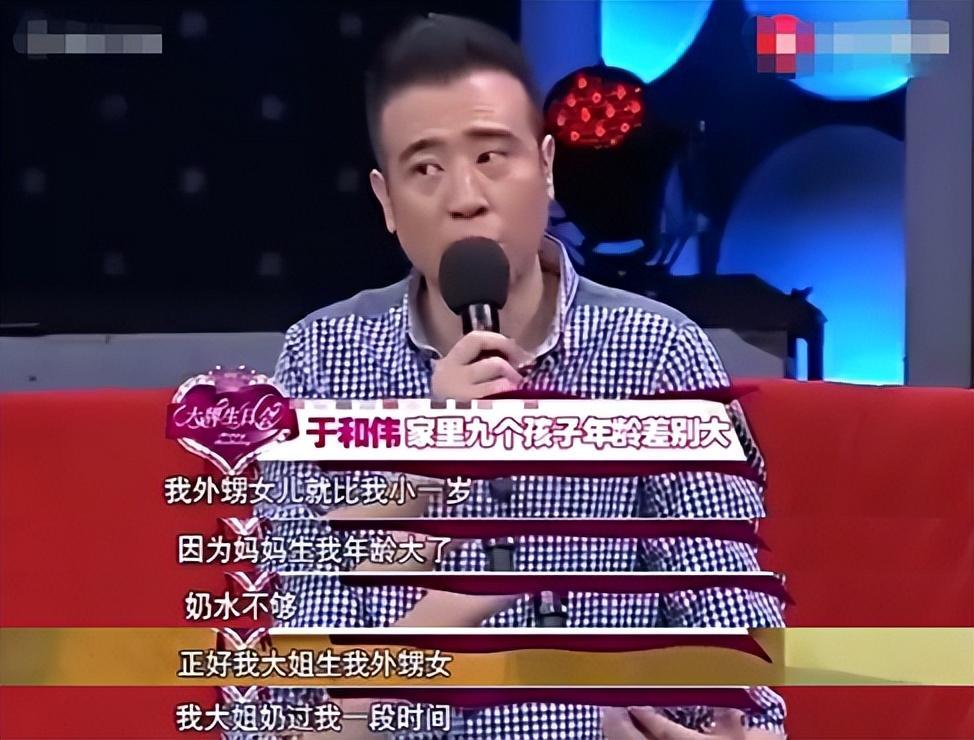 于和伟的大家庭:贤妻助他养全家,好女人兴旺三代
