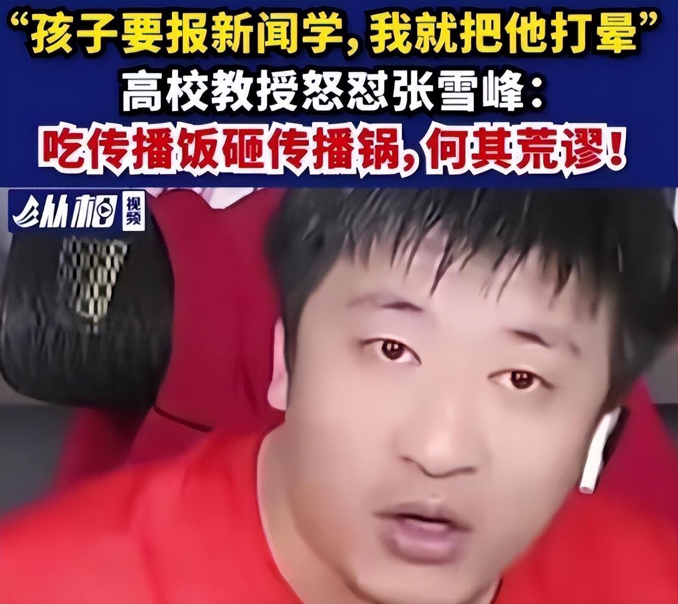 嚣张狂妄,口出狂言