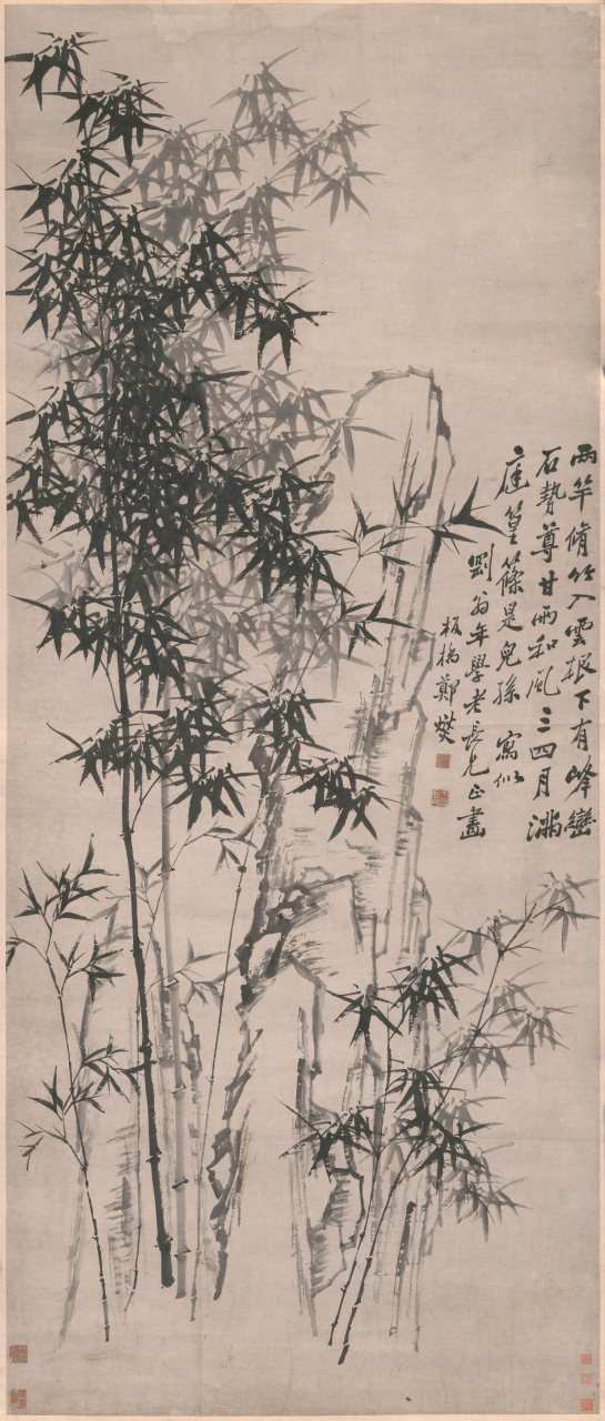 清代 郑板桥 高清 郑板桥爱写兰,竹,石,"三君子".