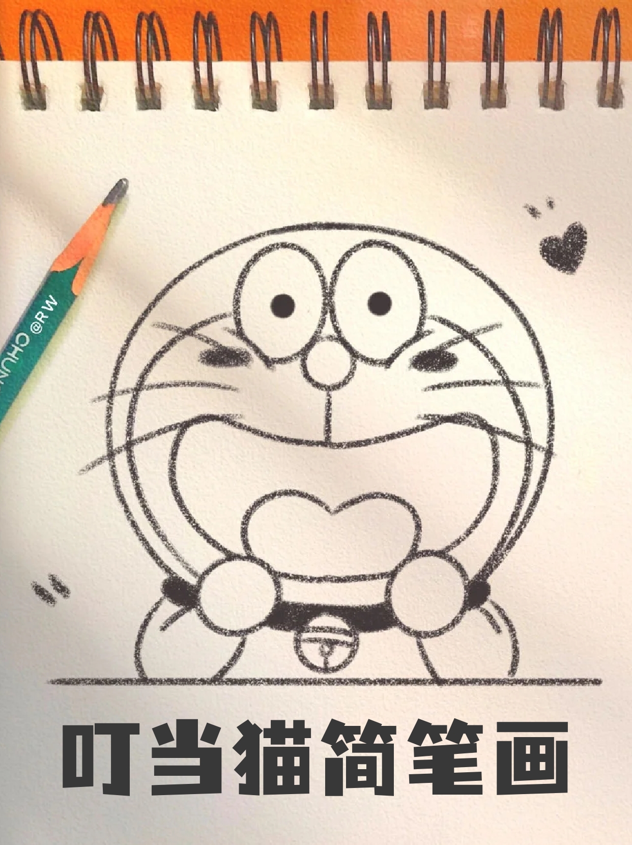 叮当猫简笔画 这两天回顾叮当猫,感觉以前的动画还是好看,看的很感触