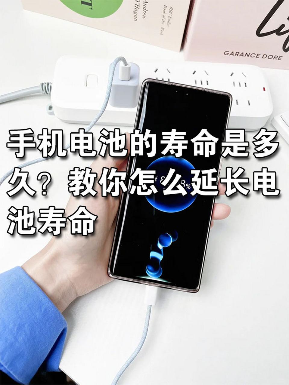 手机电池突然耗电很快是什么情况(手机电池突然耗电很快是什么情况很冷)