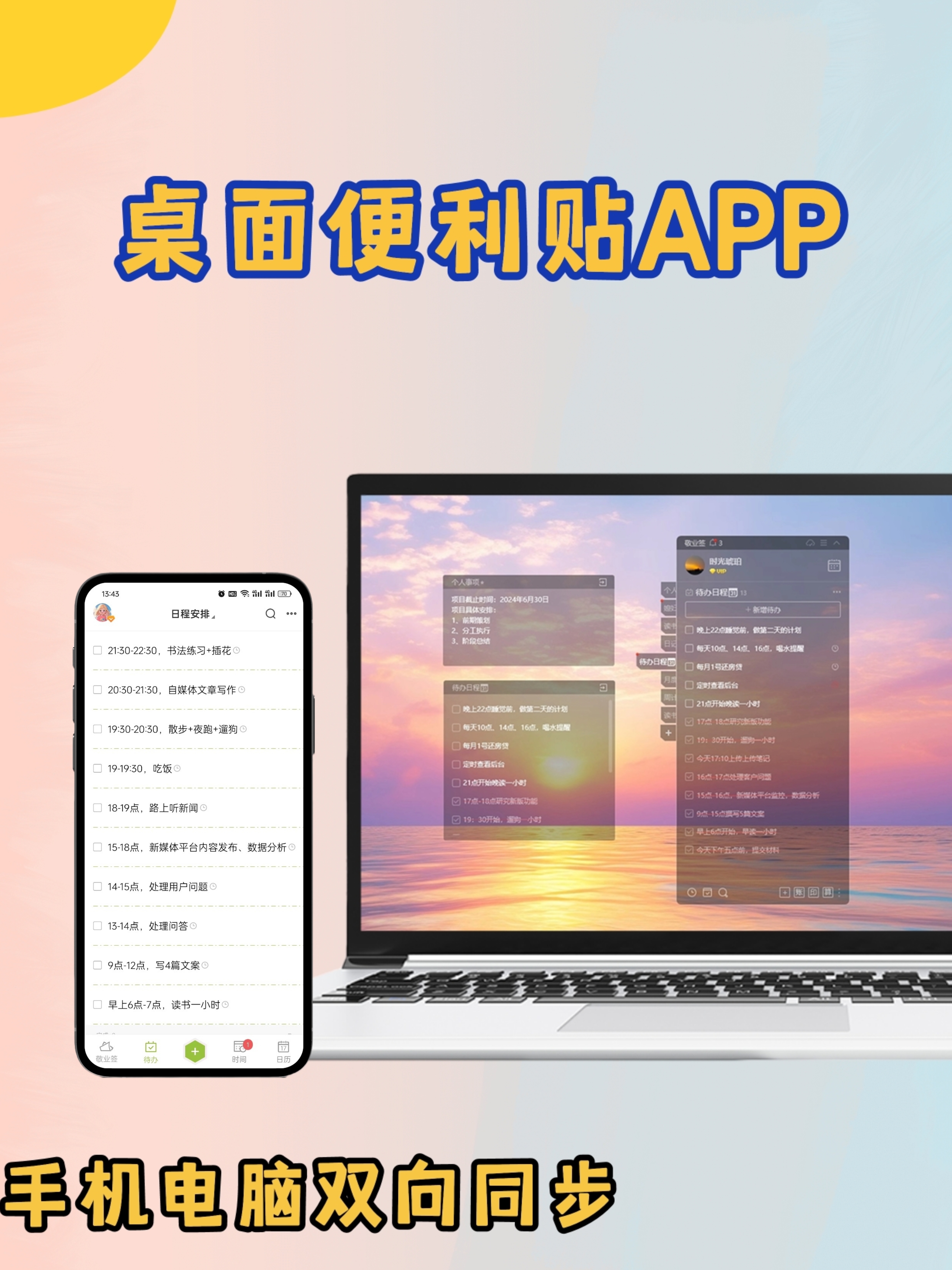 ptf软件,word免费转换pdf软件