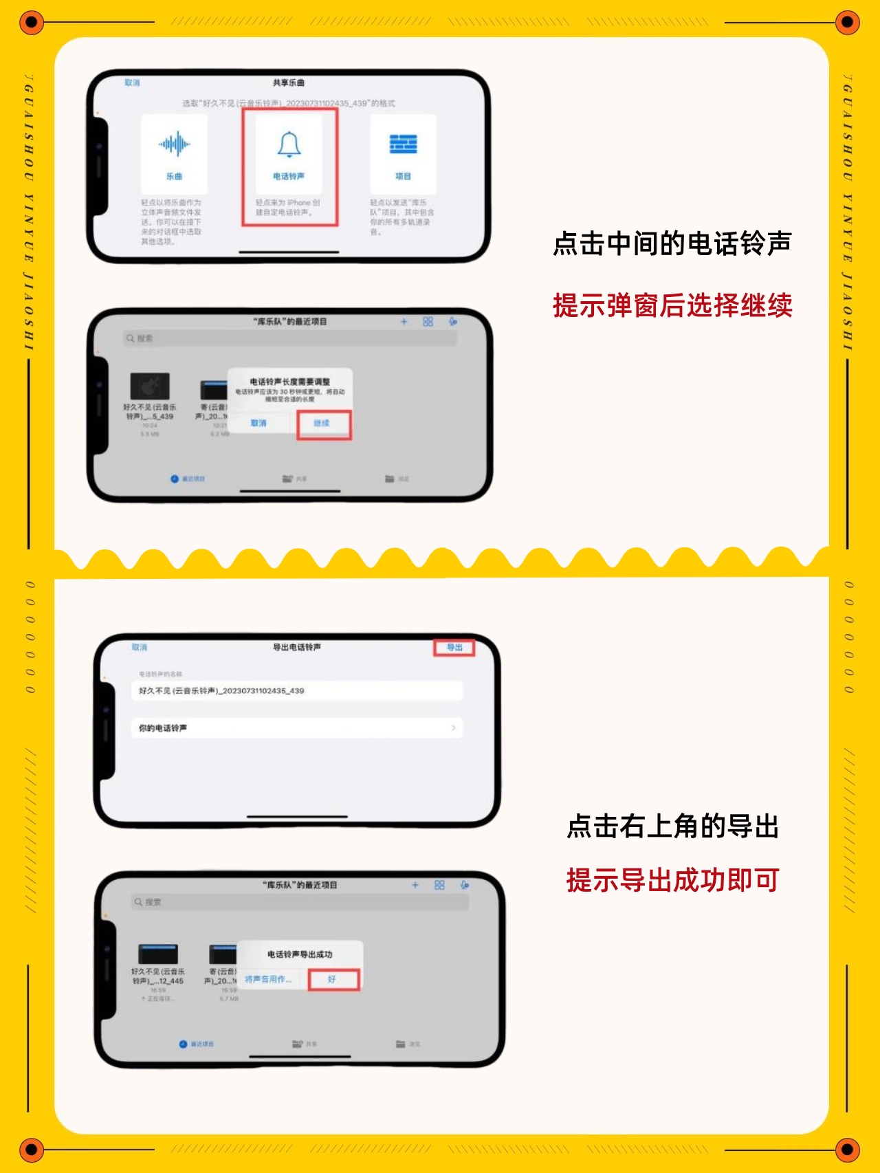 如何设置手机电话铃声(如何设置手机电话铃声vivo)