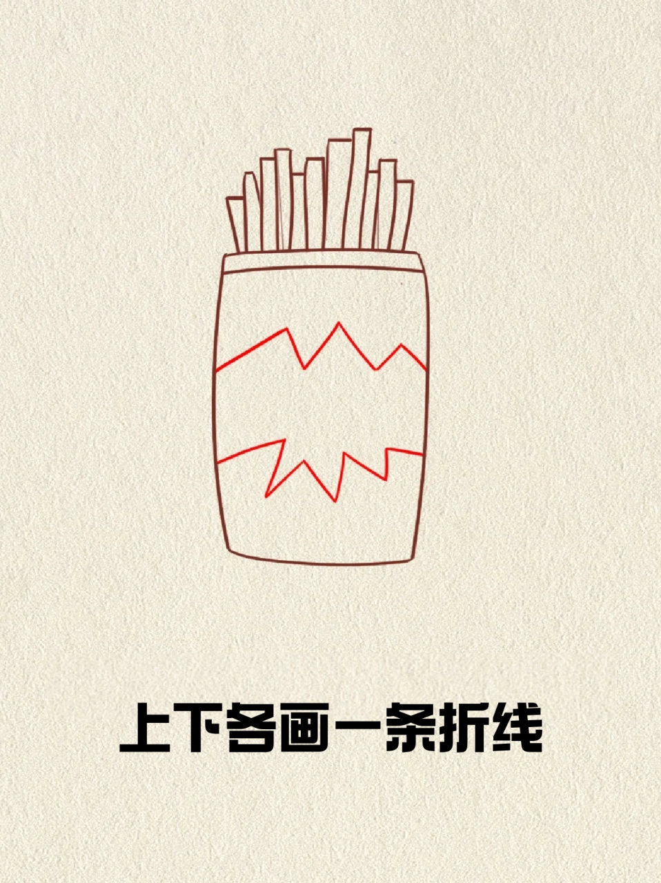 小薯条简笔画 73我作为一个不爱吃土豆的人,唯一能接受的食物就是