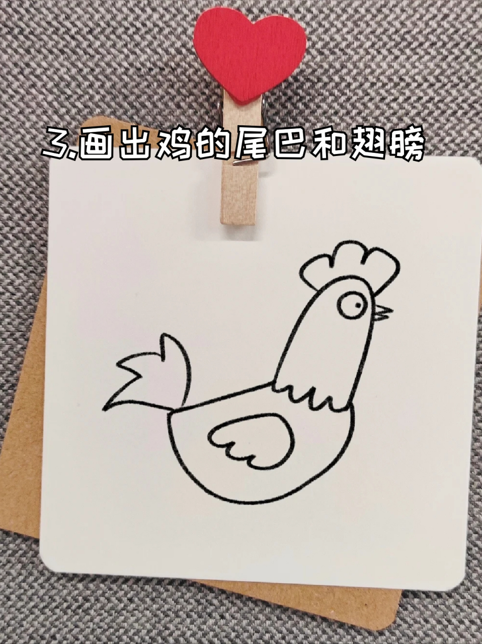 一笔画公鸡简单图片