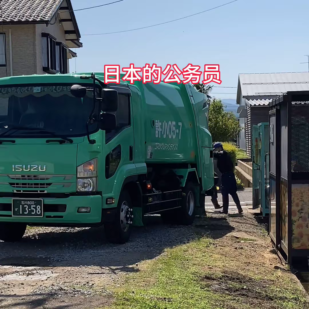 每天开着垃圾车穿梭于日本的大街小巷,不同的日期收不同的垃圾