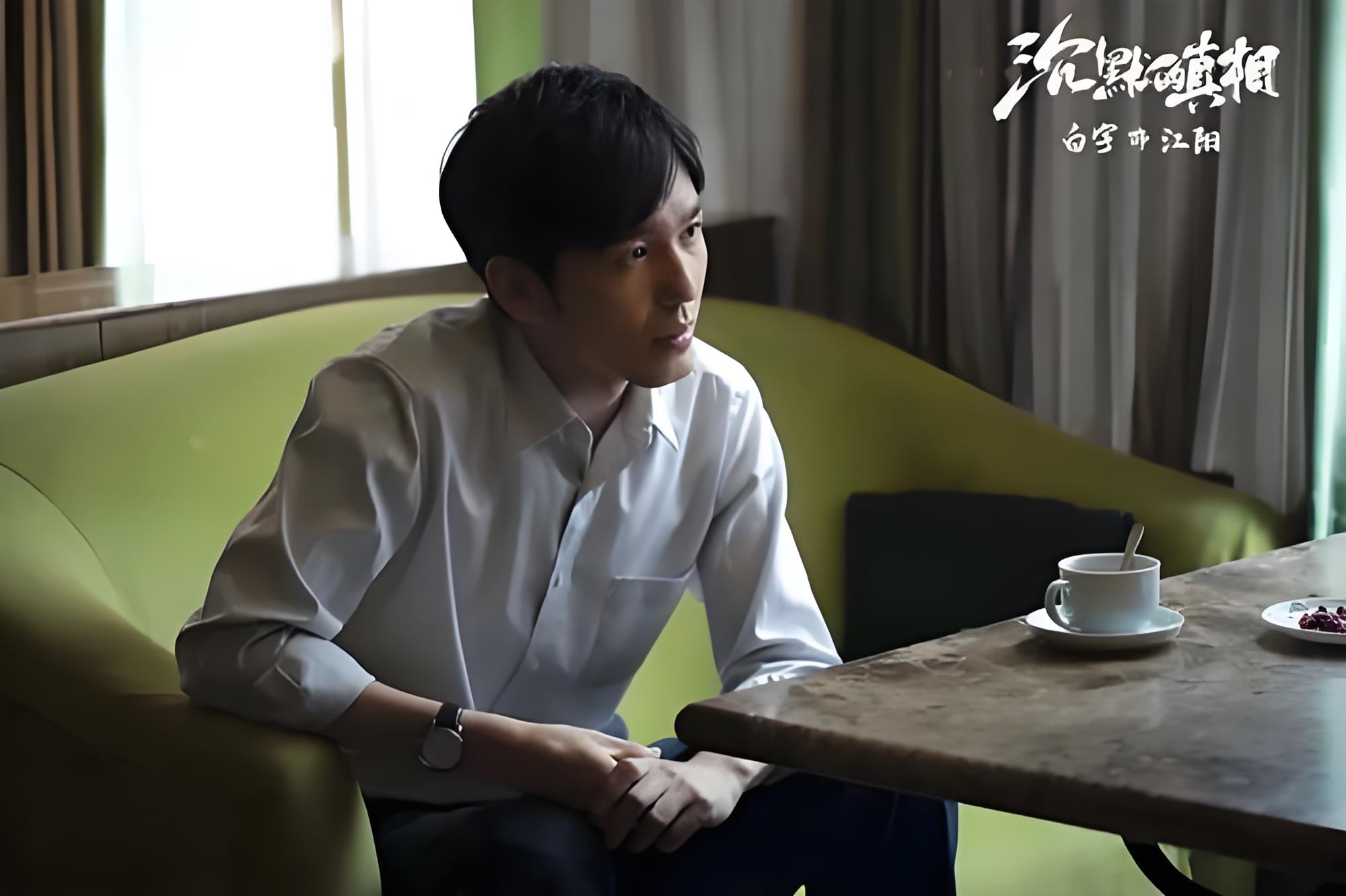 《沉默的真相》中的最大反派深度解析