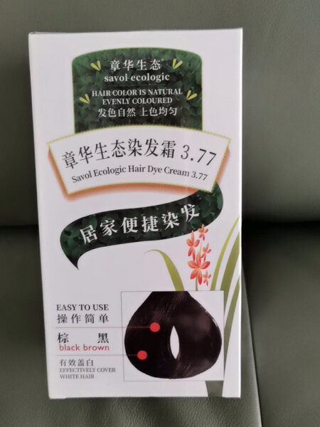 章华棕黑色染发膏怎么样?温和配方打造自然持久染发效果