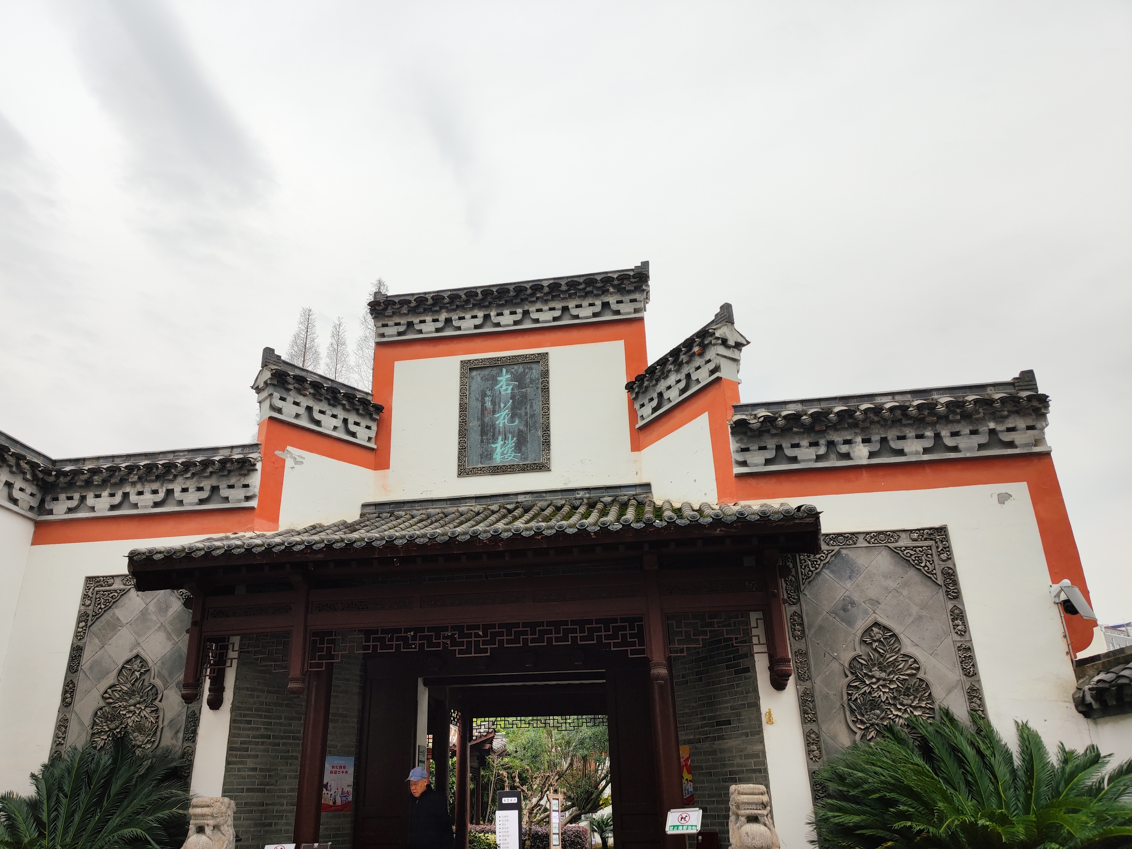 杏花楼,南昌著名的文化古迹,唐伯虎汤显祖都曾留下足迹