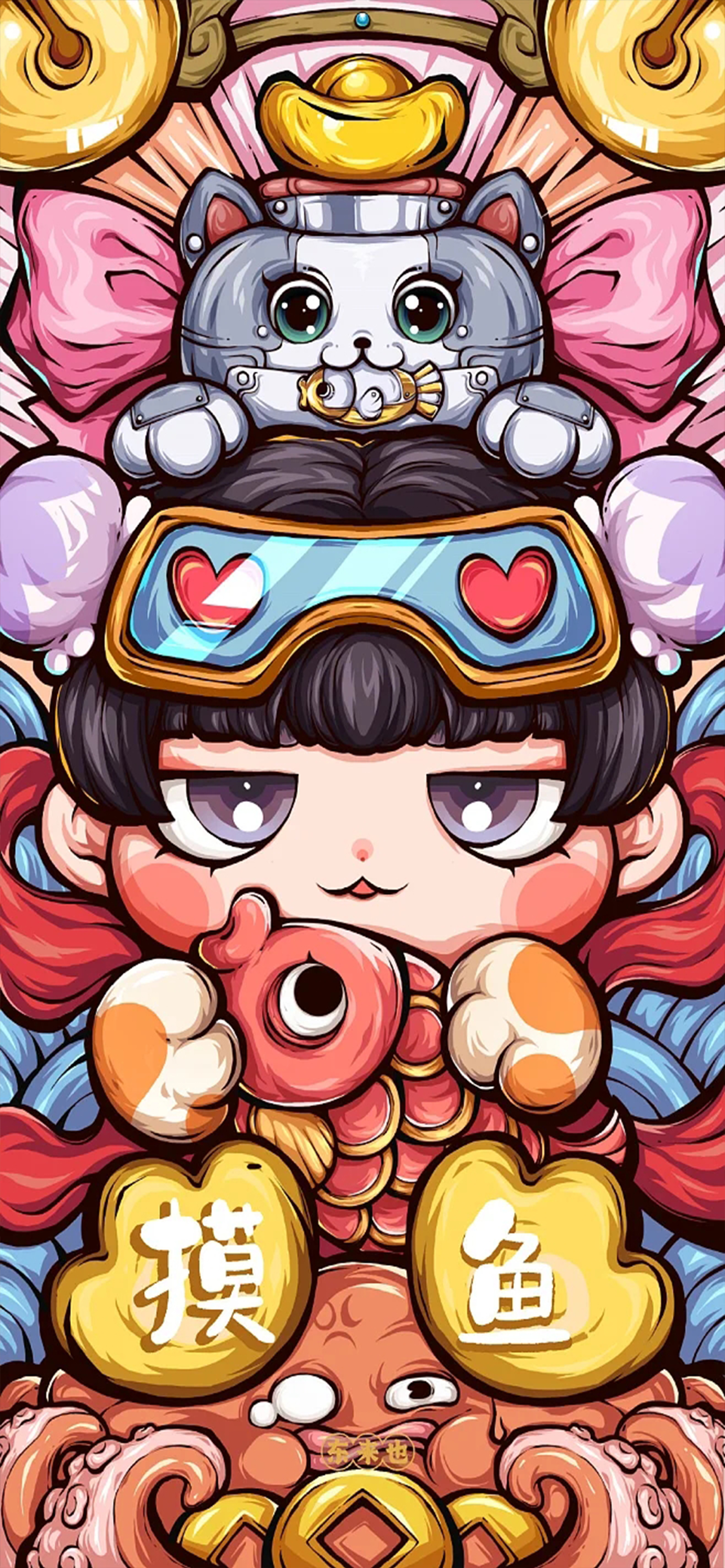 来人间一趟,必须发财至上|开运插画壁纸