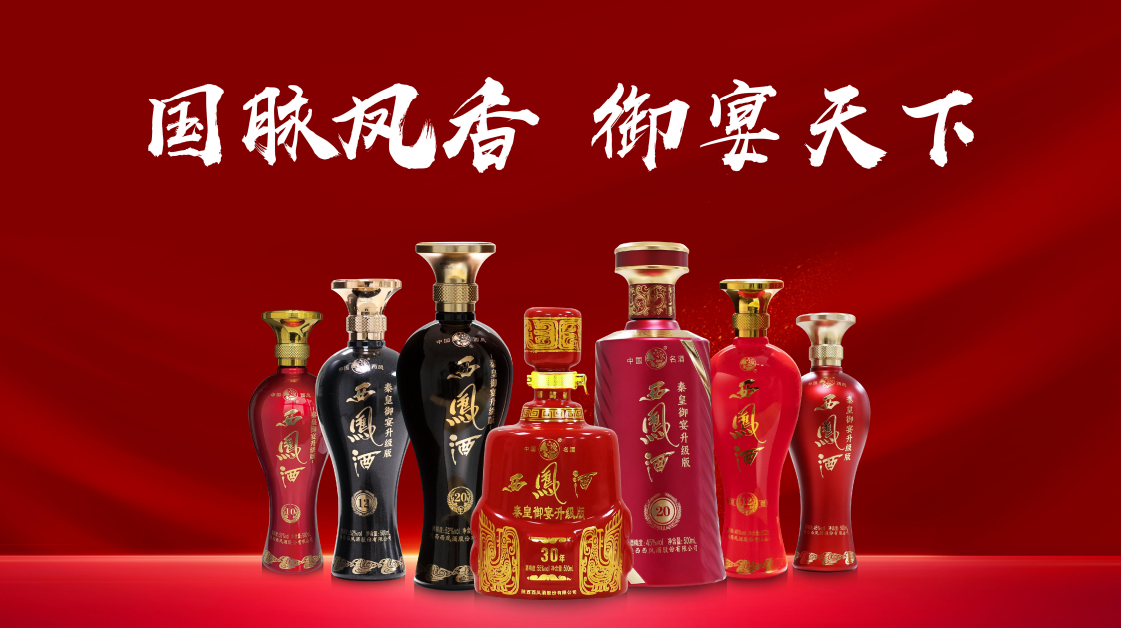 加盟什么白酒好(白酒加盟店什么品牌好)