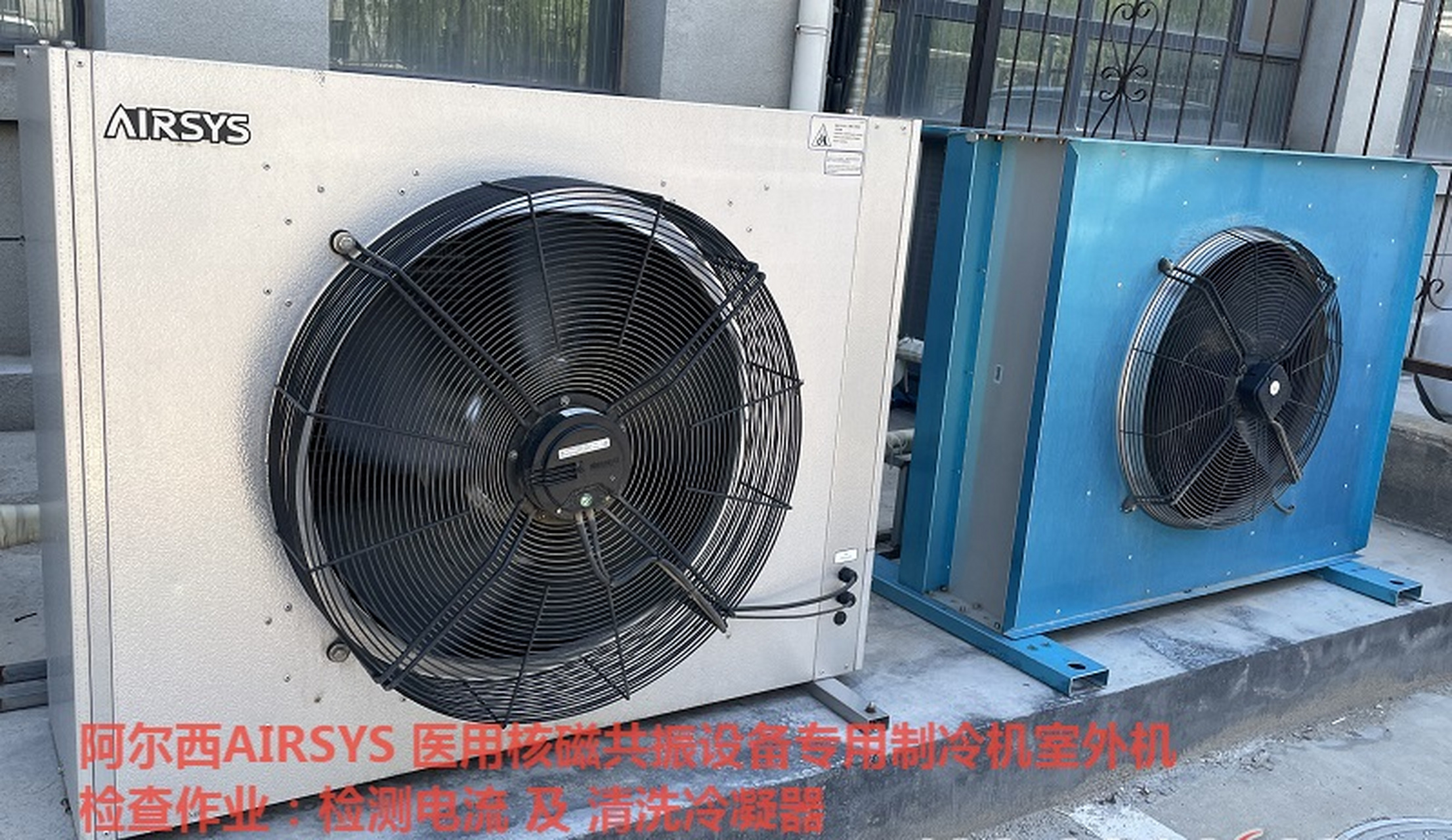 潍坊阿尔西精密空调,24小时不间断守护您的设备!