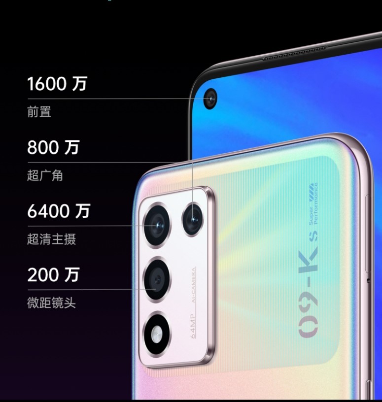 oppok9s 参数图片