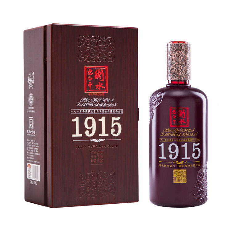 衡水老白干哪个系列好喝