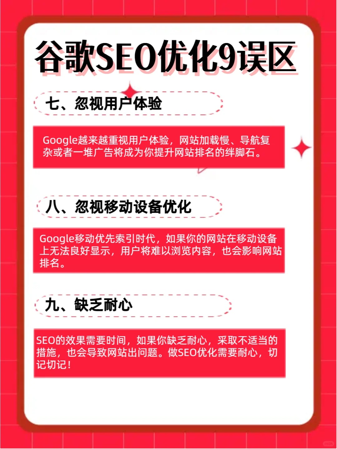 网站seo优化官网_seo网站优化服务_seo网站优化平台
