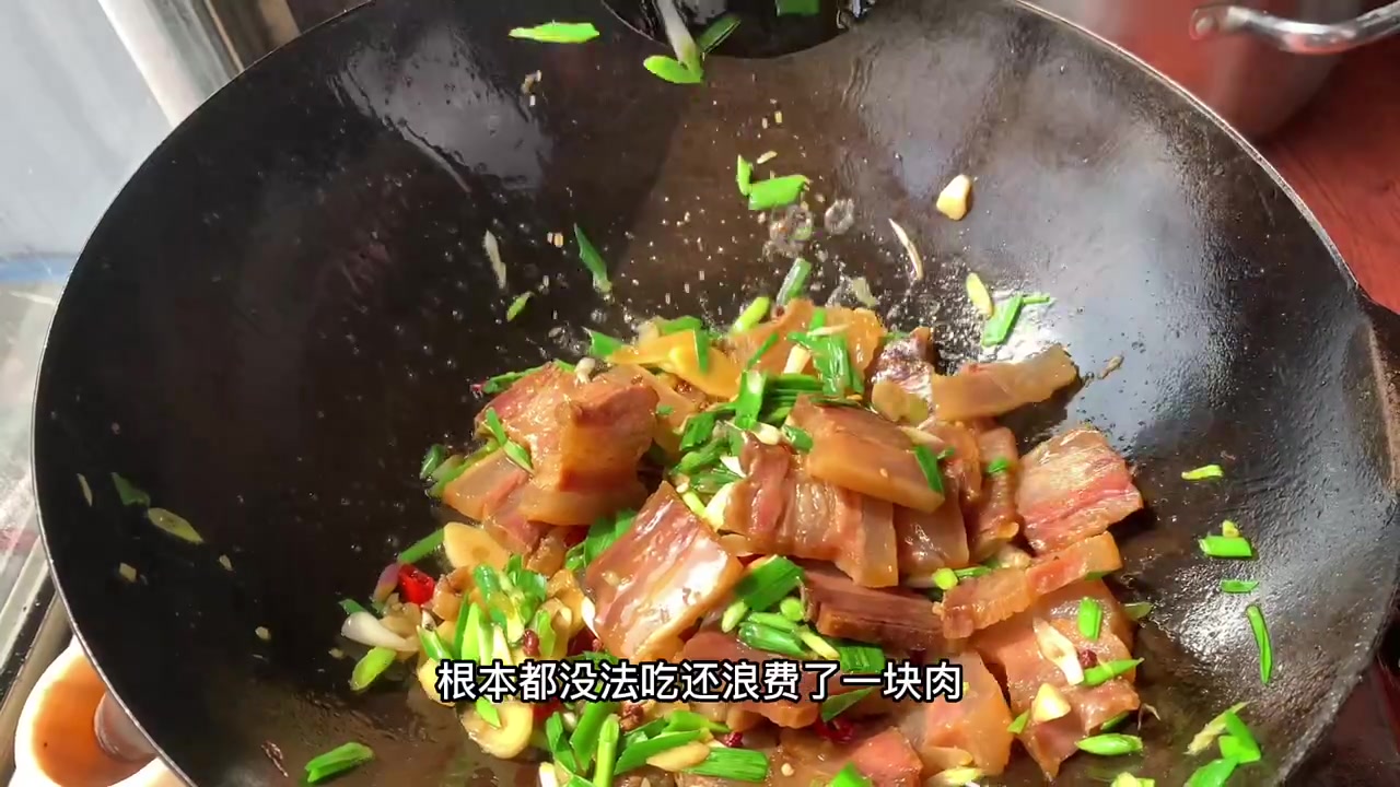 蒜苗炒腊肉,腊肉很多人不会做,今天就和我学这种做法吧