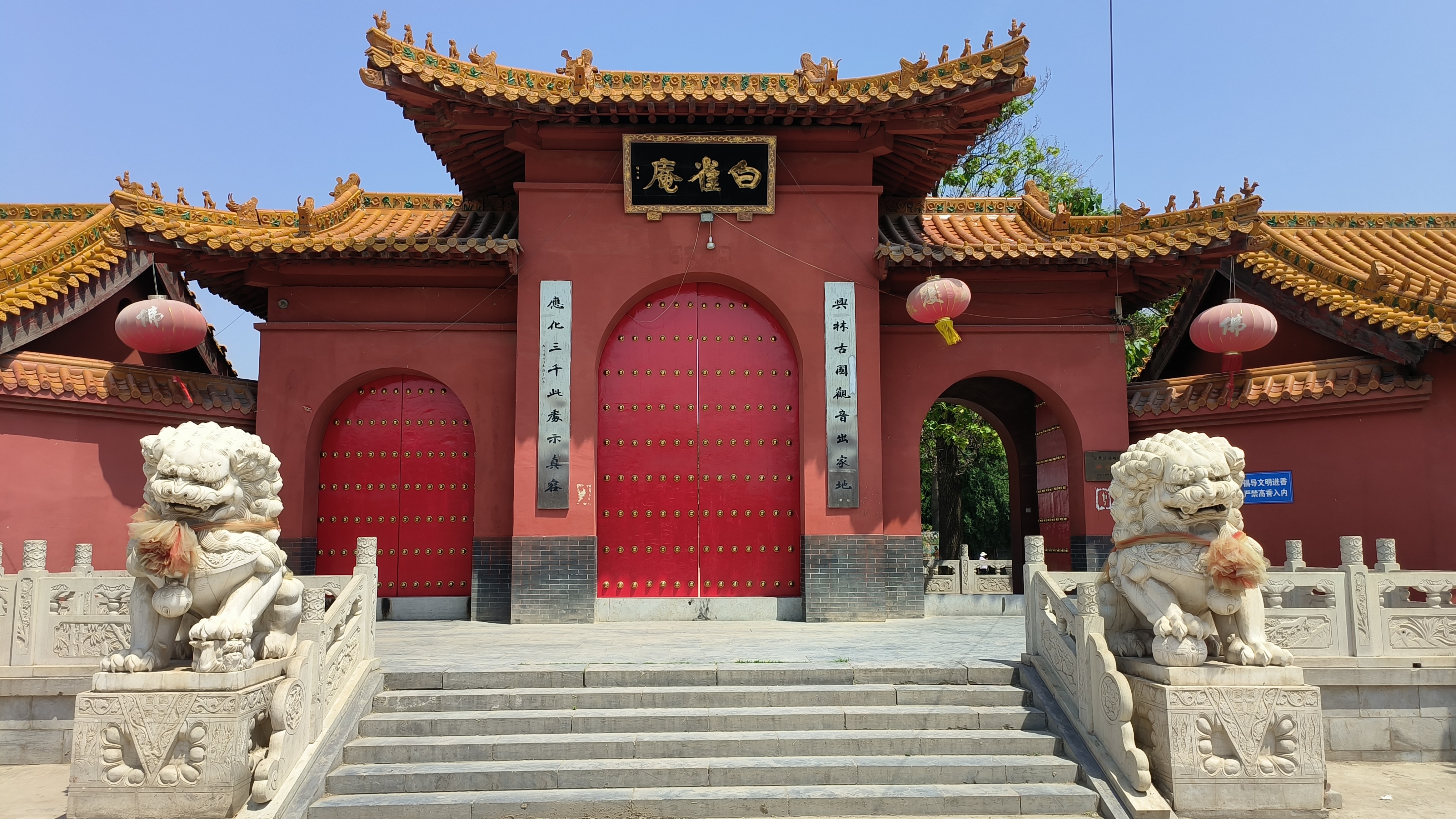 邢台南和白雀庵,河北第一尼众道场,华北第一庵,千手观音原生地