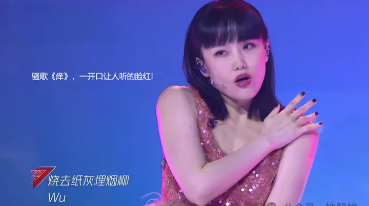 痒歌曲(痒歌曲下载免费mp3) 痒歌曲(痒歌曲下载免费mp3)