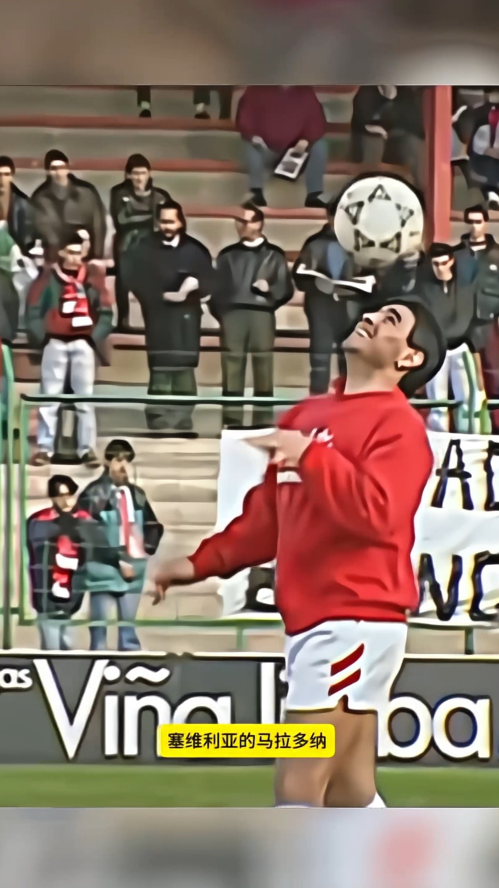 世界杯马 拉多纳哪 场球哭了相关图片4