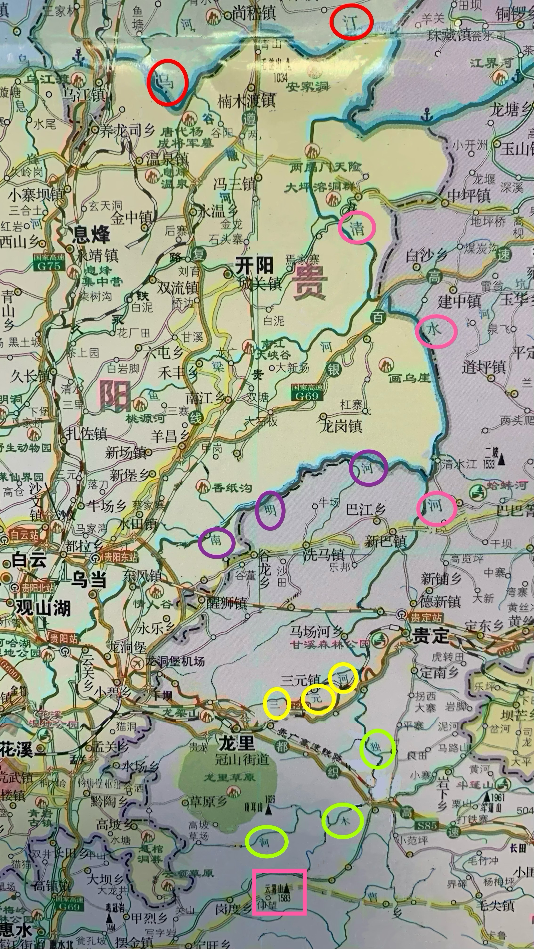 贵州龙里河大桥(世界最大跨径高山峡谷景观斜拉桥)观光攻略