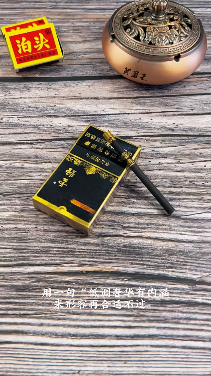 香烟测评:黑金刚