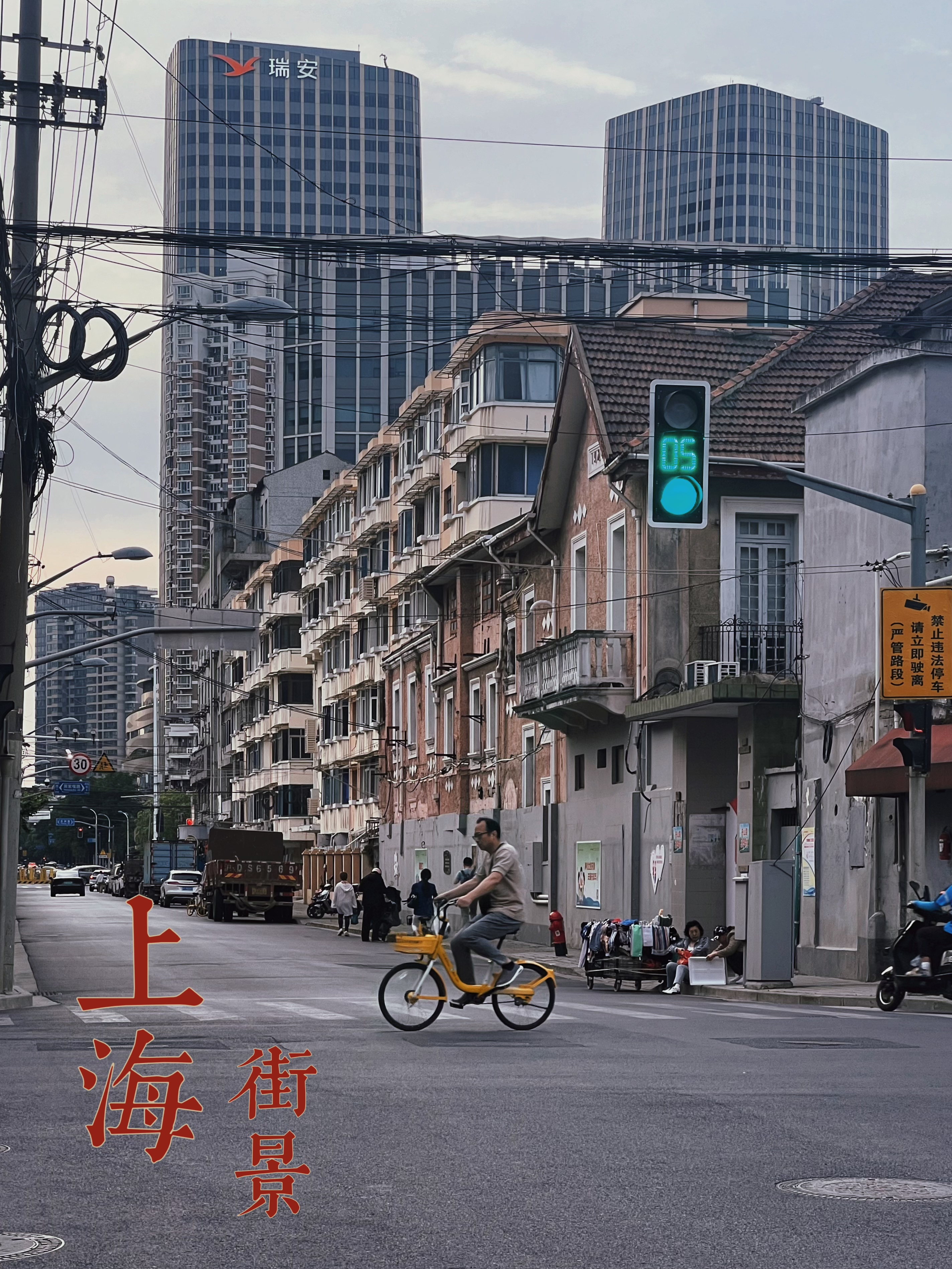 这里却是低矮的房子,看着已经没有人居住了,但是道路非常干净,行人