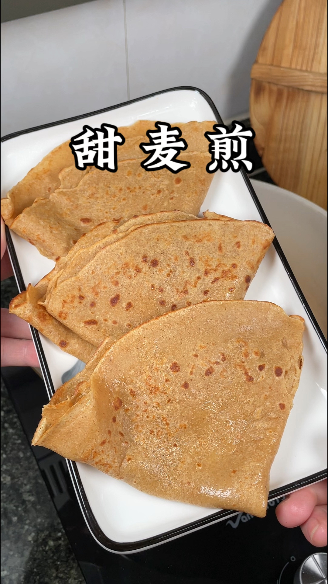 莆田小吃甜麦煎,做法简单,营养又健康#麦煎#莆田特色美食
