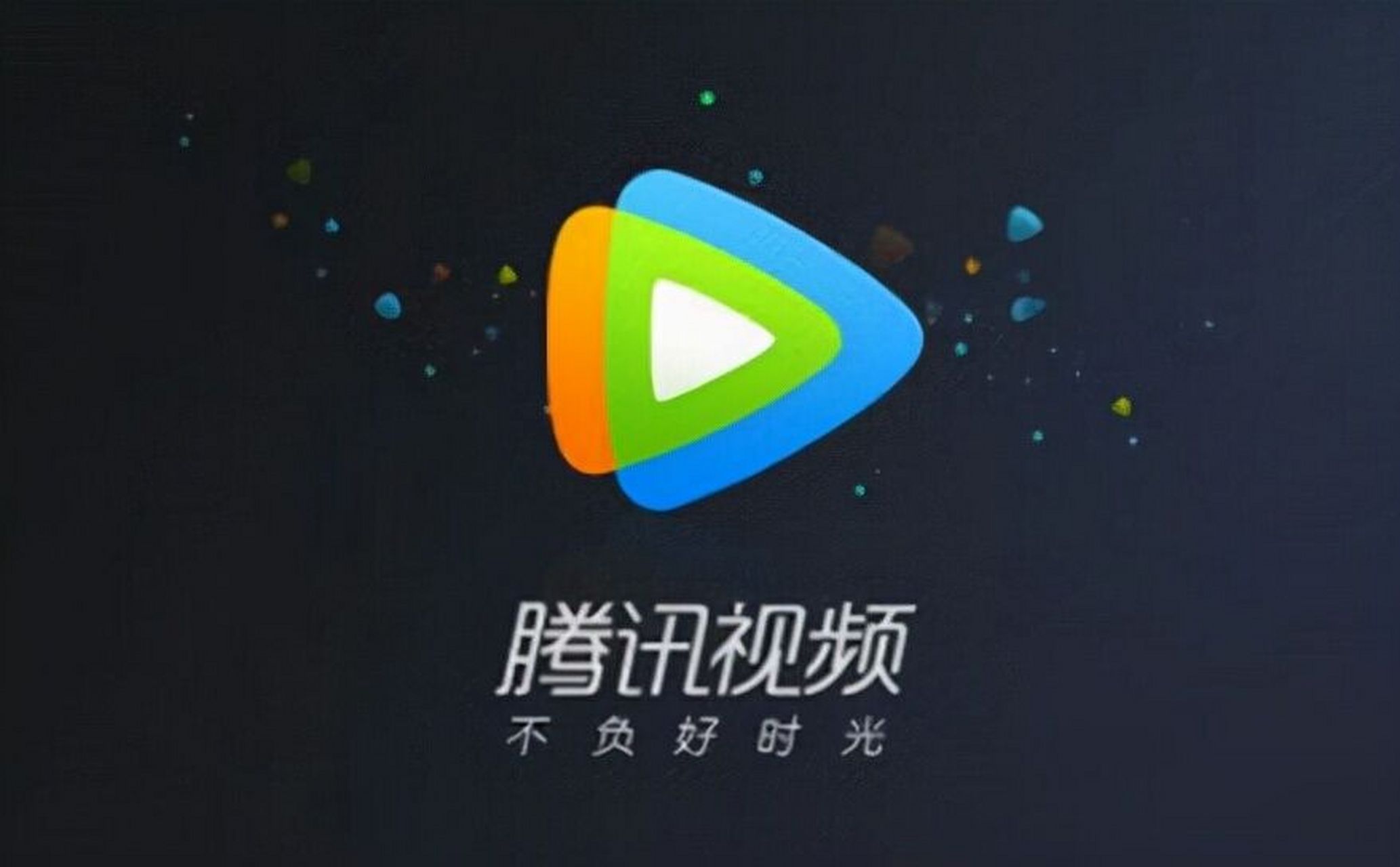 热门视频会员是什么=热门的视频有必要充钱推广吗
