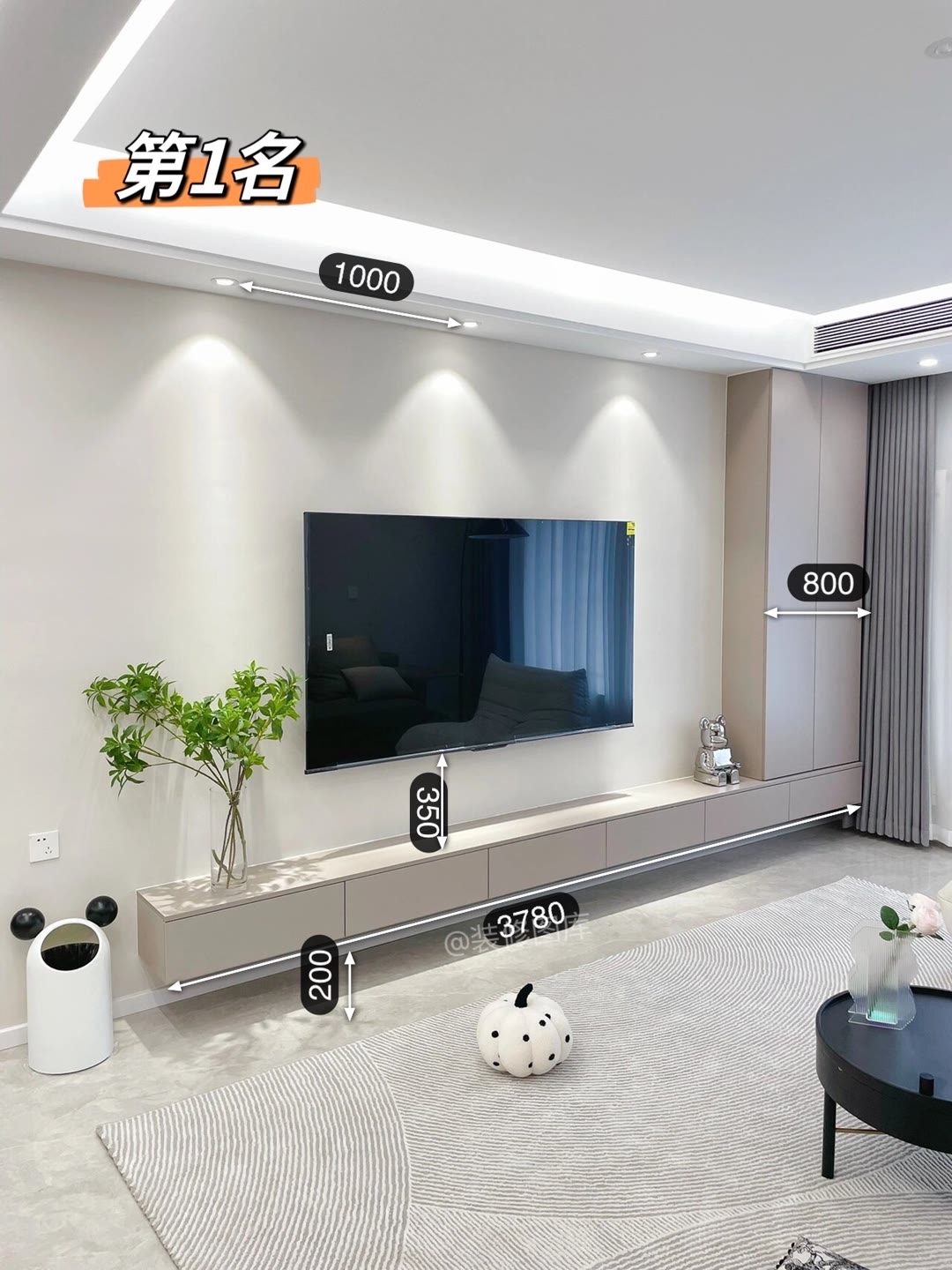 9款高颜值电视背景墙造型,附带详细尺寸!#装修灵感库# #家居装修