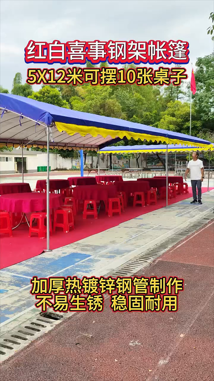 新型流动酒席帐篷,整套篷架加厚热镀锌钢管稳固耐用拆装简单快速