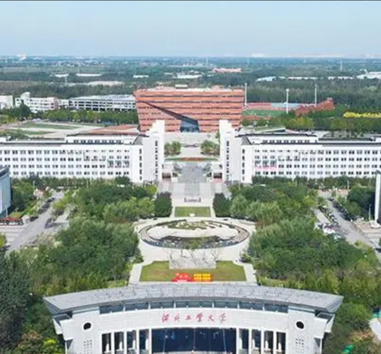 河北唯一的211大学图片