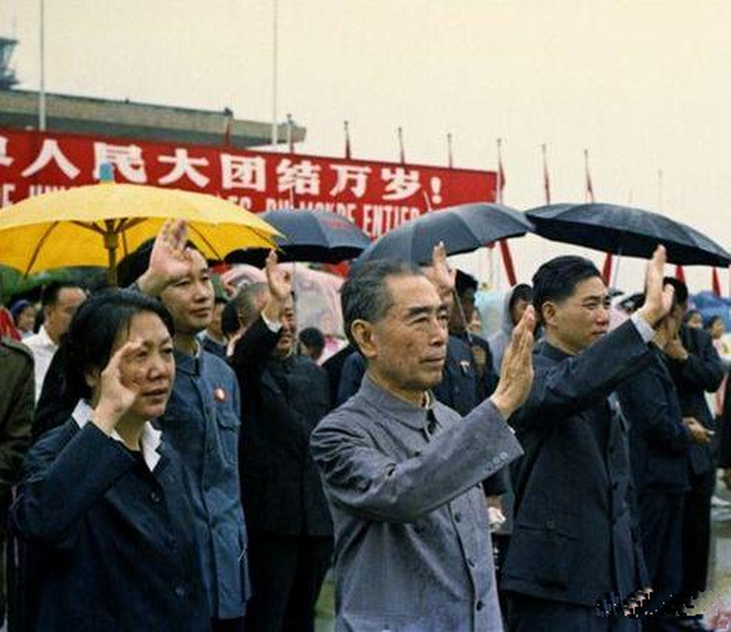 1973年9月周总理冒雨送别法国总统蓬皮杜