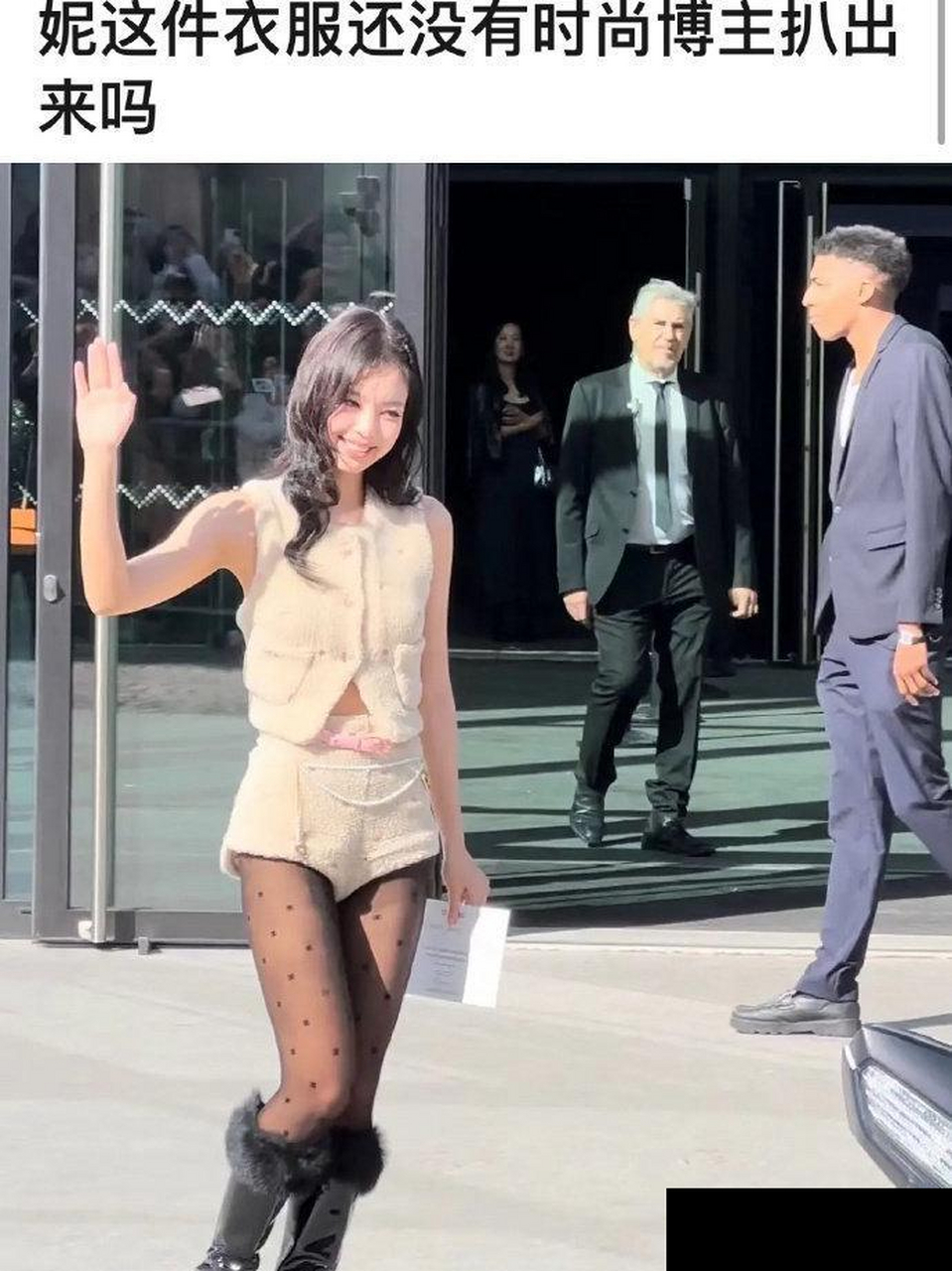 jennie香奈儿看秀造型