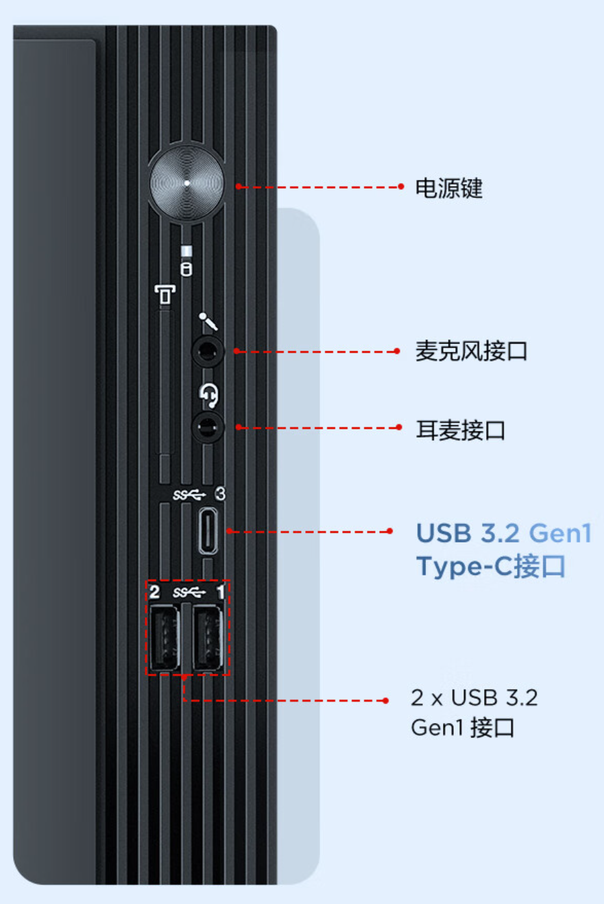 联想m4000q配置参数图片