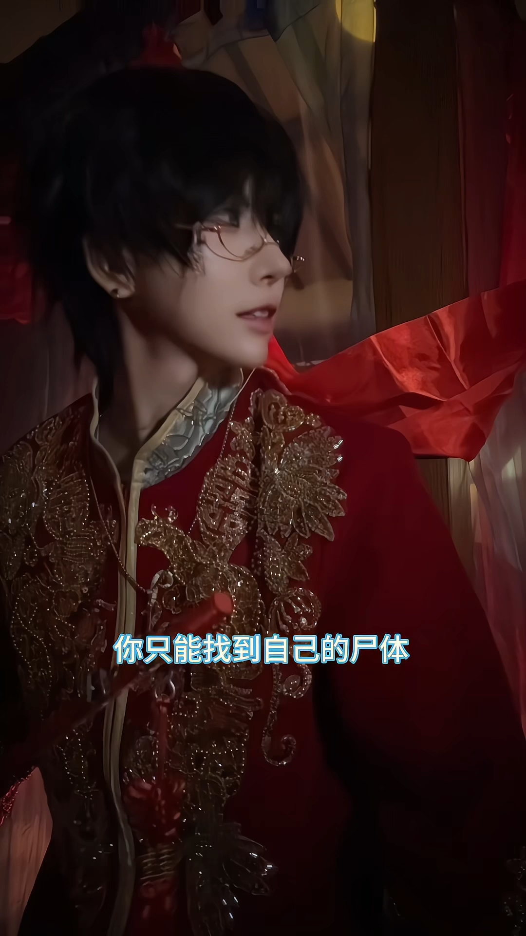 当流浪马戏团集体进入阴山村副本【第六集】(胤川rara乃崎饼干-度小视