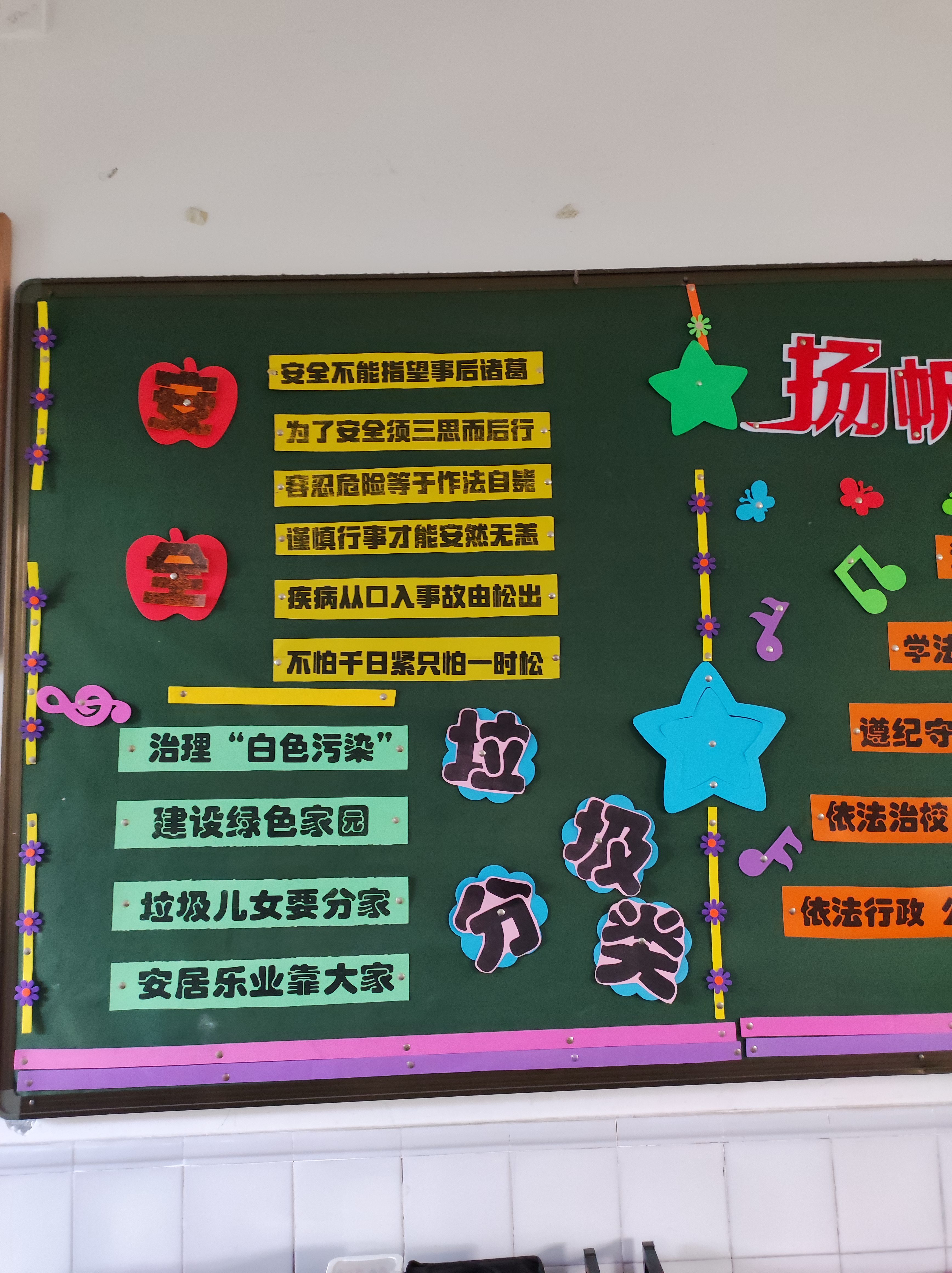 小学六年级[大笑]