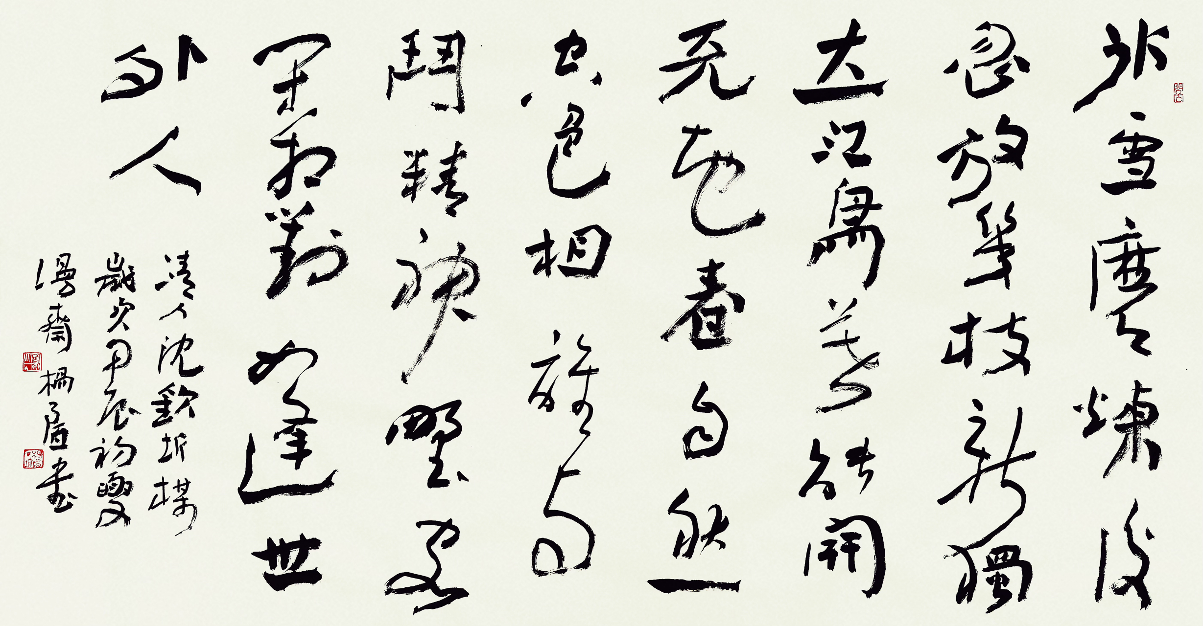 杨陌书法|清·沈钦圻《梅》 69cm×138cm  冰霜磨炼后,忽放几枝新.