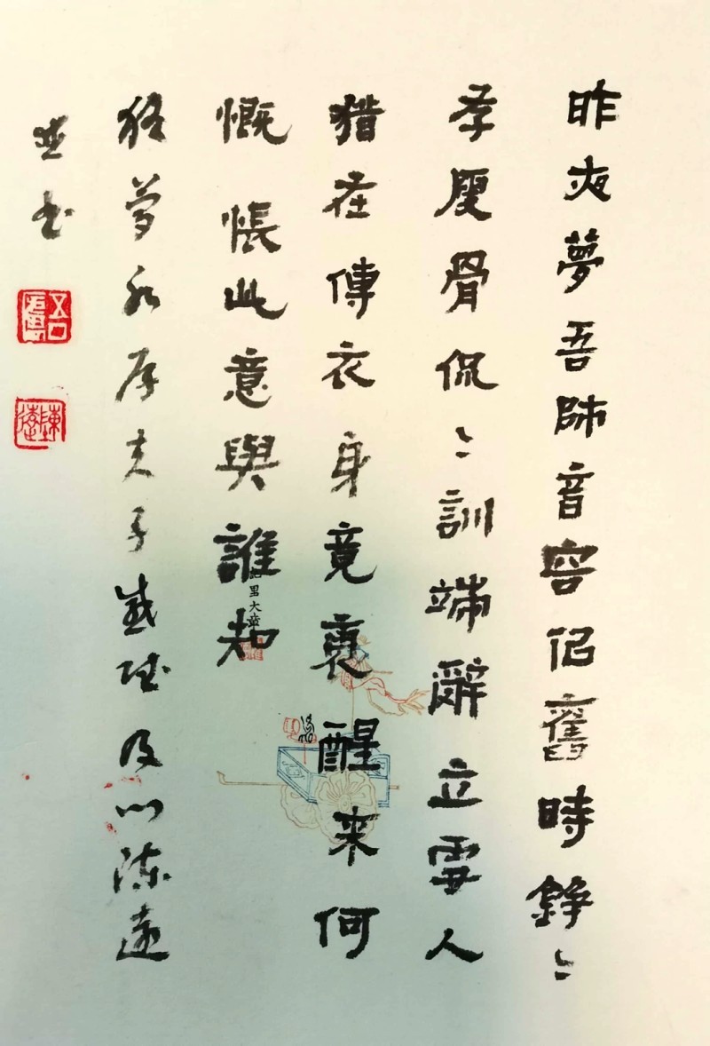 日常书写——陈远诗与书品评沙龙在南京举办