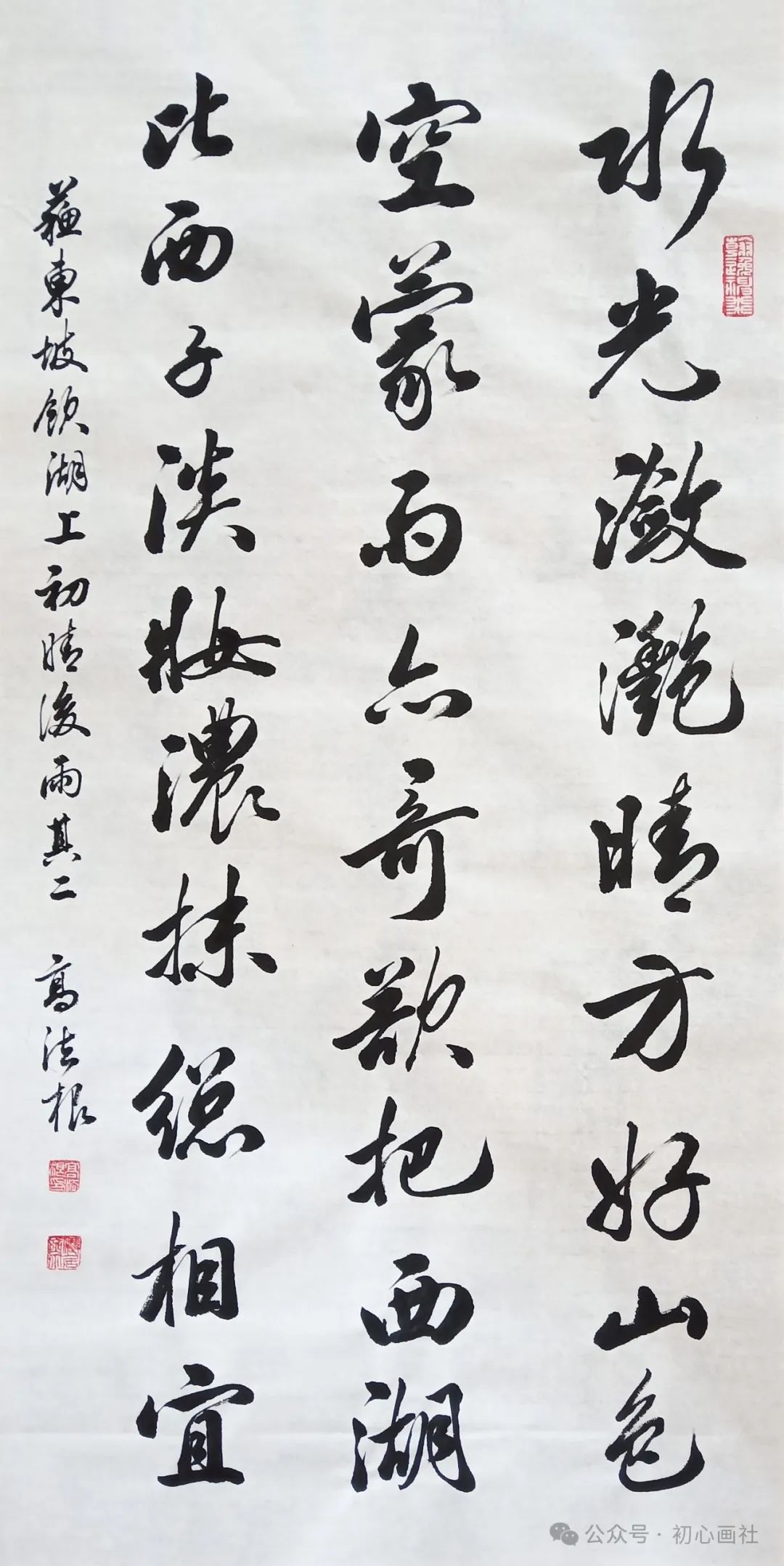 优秀作品展(第955期)(初心画社)