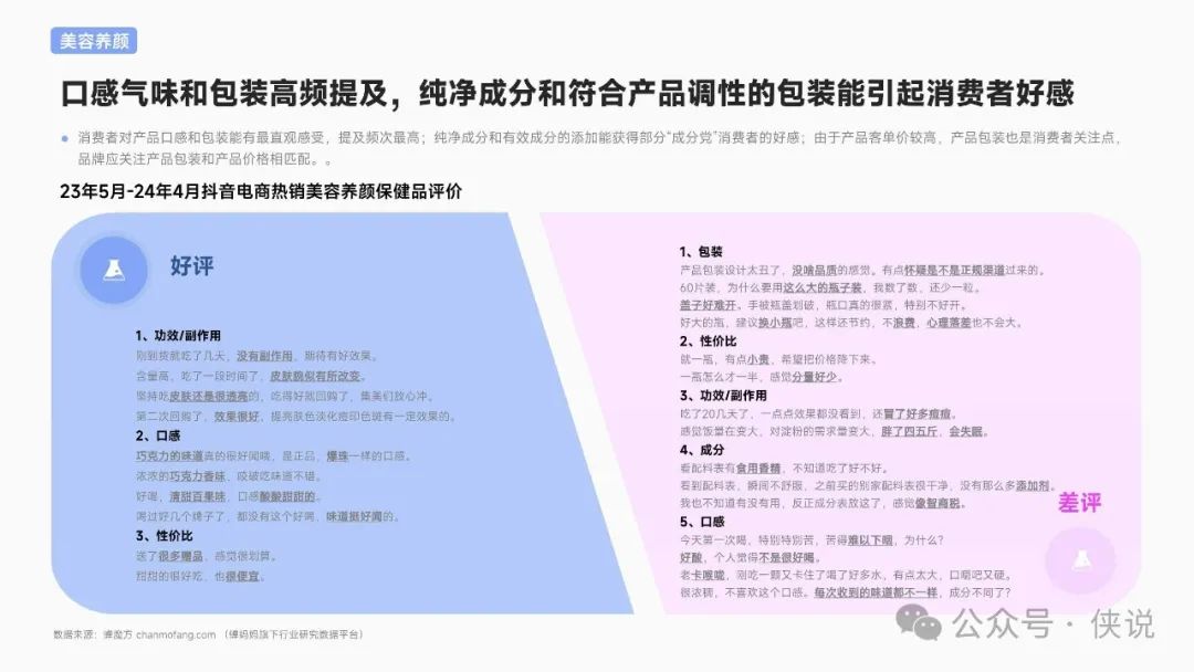 抖音电商类目_抖音电商_抖音电商带货入口