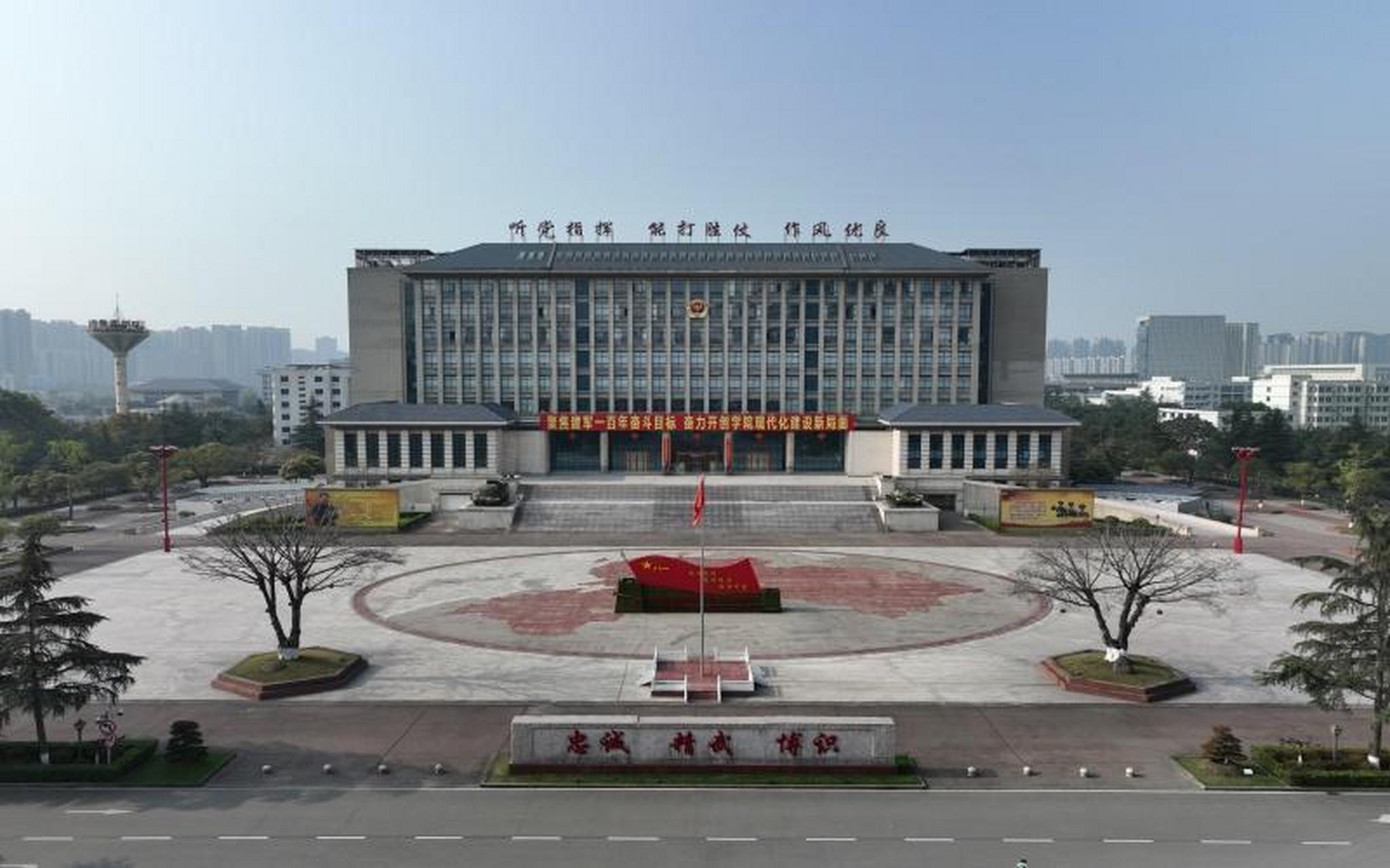 启航计划# 中国人民武装警察部队警官学院  学校的简称是武警警官学院