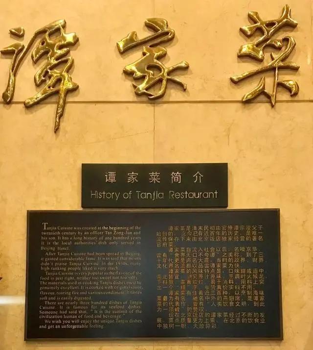 半生不自由,美食腹中留,少帅张学良的餐桌上都有什么?