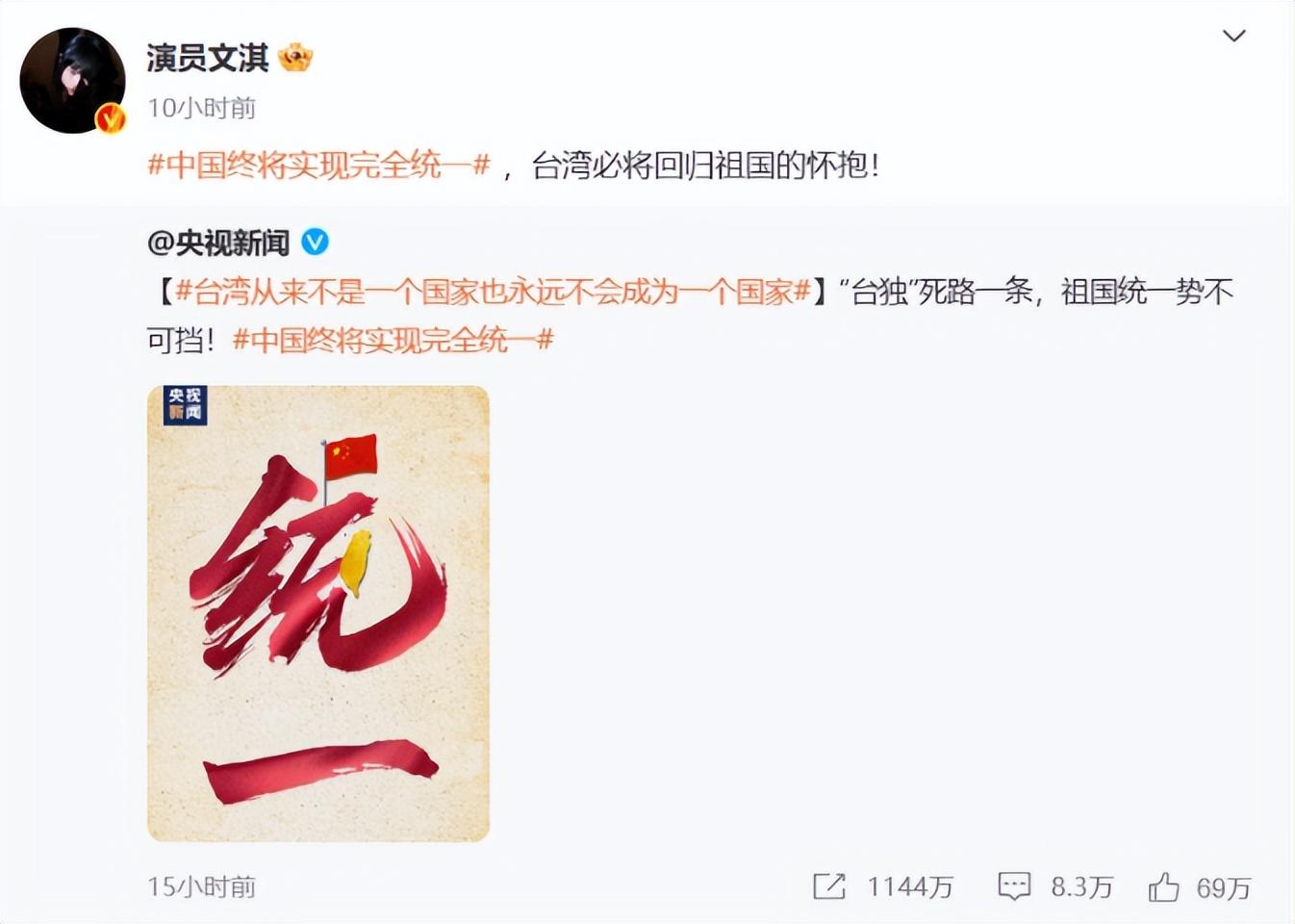 普通话很标准,几乎听不出"台湾腔".可以说她是土生土长的内地人.