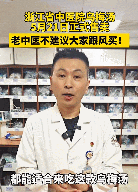 突然火爆!仅12小时卖24万单,服务器都挤"崩了"……太多年轻人都在买
